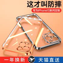 iPhone13 mobile phone case 12promax suitable for Apple 11 transparent anti-fall silicone lens all-inclusive new women and men