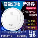 Дизайнерский автоматический робот, умный пылесос для домашнего использования, Германия, полностью автоматический