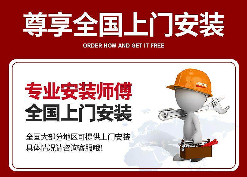 Бустерный насос 德国品质佳普增压泵家用全自动自来水自吸泵高楼静音220v小型机抽 Jia Pu