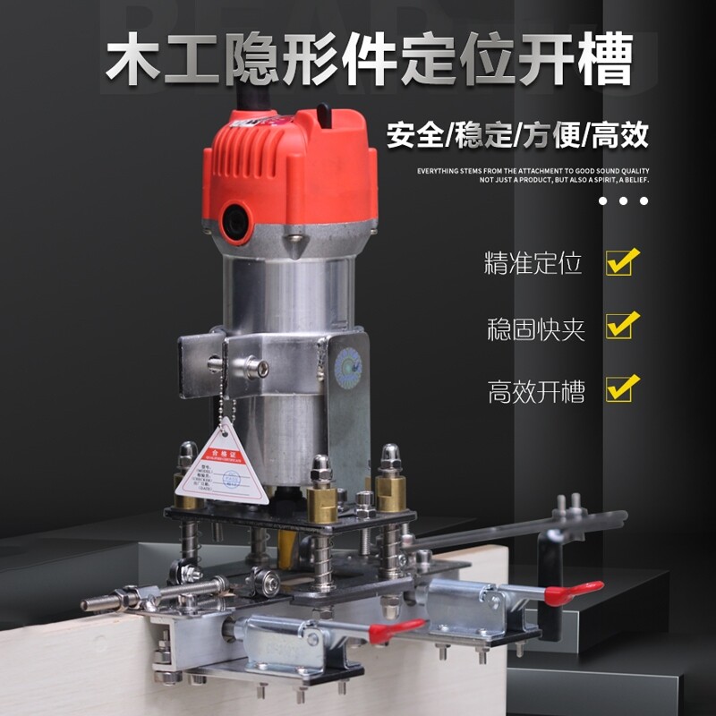 Two-in-one open slot machine mold edging machine holder wardrobe Hole Instrumental Invisible Buckle with open tenon side hole machine sharper