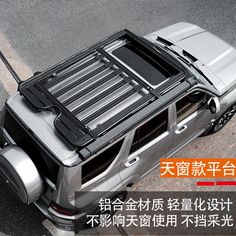 Подходит для модификации багажной полки на крыше Jietu/Chery/Baojun/Haval/Leopard/Tank Guard Изображение 1