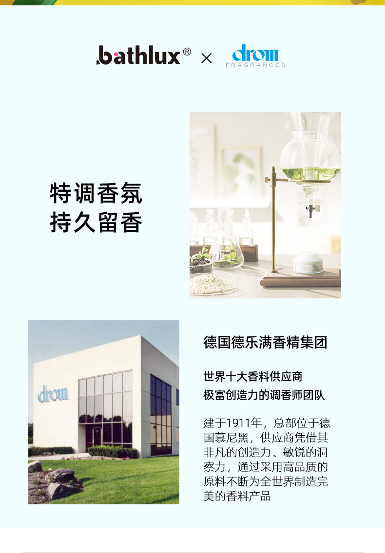 洗护代工厂| 优护优家