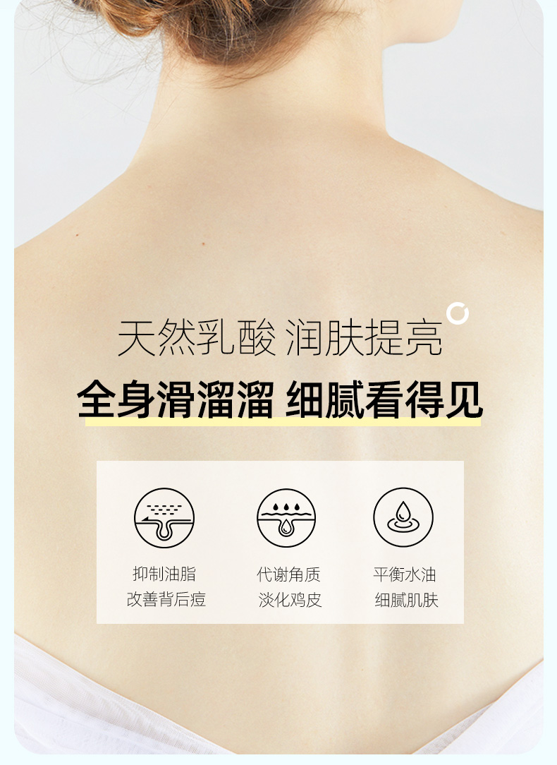 洗护代工厂| 优护优家