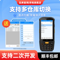 Translation EA15 18 warehouse goods inventory system pda handheld terminal data collector handheld machine multi-warehouse WMS inbound and outbound management import export verification supports secondary development