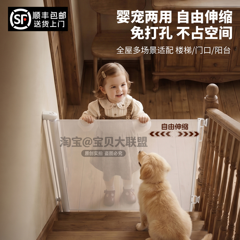 Children's Playpen Indoor Home Baby Safety Guardrail Anti-Cat Isolation Net Dog Fence Living Room Stair Barrier Door Children's Playpen Indoor Home Baby Safety Guardrail Anti-Cat Isolation Net Dog Fence Living Room Stair Barrier Door