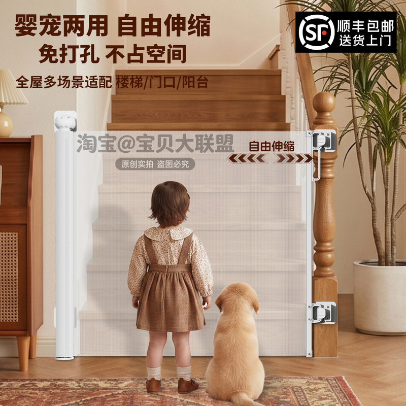 Stairway Guardrail, Child Safety Retractable Dog and Pet Fence, Child-Friendly No-Drill Kitchen Protection Cat Barrier Door Stairway Guardrail, Child Safety Retractable Dog and Pet Fence, Child-Friendly No-Drill Kitchen Protection Cat Barrier Door