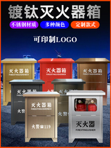 Stainless Steel Fire Extinguisher Box 2 Only New Hotel Fire Box Sales House Clubhouse Box 4kg Dry Powder Fire Extinguishing Boxes