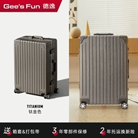 Серия авантюристов [Обновление интегрированной алюминиевой коробки] Титановый цвет