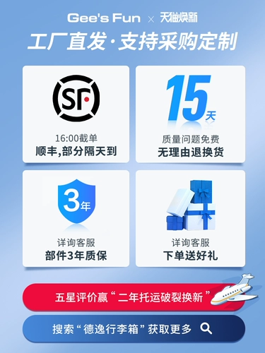 高颜值PC静音行李箱登机箱