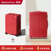 Серия фруктов на Гавайях (падающая молния) красный