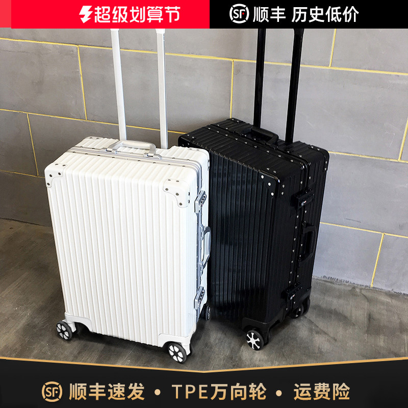 Deyi suitcase female large-capacity universal wheel aluminum frame trolley case male 20 inch silent password box boarding suitcase