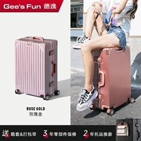 Серия авантюристов [обновление интегрированной алюминиевой коробки-канина-повесить сумку] Розовое золото