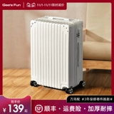 Чемодан, коробка для путешествий, 20 дюймов