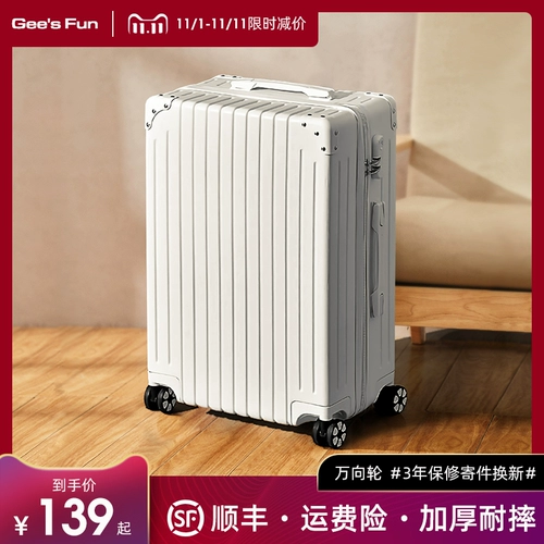 Чемодан, коробка для путешествий, 20 дюймов