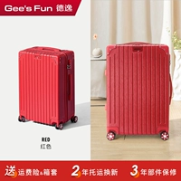 Серия фруктов на Гавайях (падающие пассивные сумки на молнии) Красный