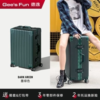 Cycling 200 Jin [Встроенная алюминиевая рама], темно-зеленый