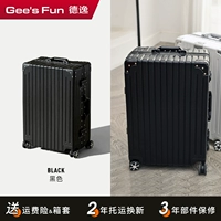 Серия жестких ореховых орехов [обновление интегрированная алюминиевая коробка] Black