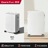 ПК легкий и эластичный (тип молнии) белый