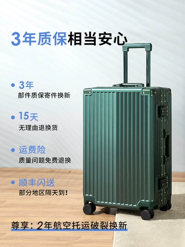 Универсальный чемодан, коробка на колесиках для путешествий, 20 дюймов