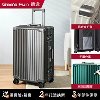 ▼Модернизированная модель