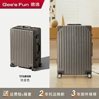 Серия жестких ореховых орехов [обновление интегрированная алюминиевая коробка] Титановый цвет