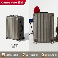 Серия жестких ореховых орехов [обновление интегрированная алюминиевая коробка-can be wanging bag] titanium color