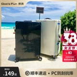 Чемодан, универсальная коробка, 20 дюймов