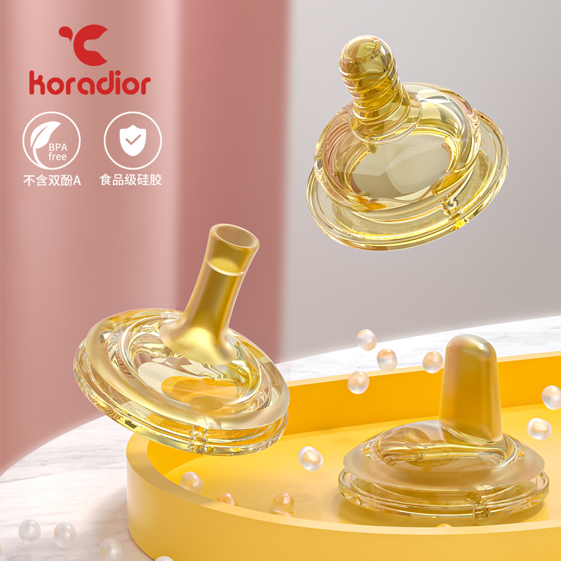 Love Force Multi Food Grade Baby Suction Nozzle Bottle Silicone Pacifier Universal Wide Aperture 50mm Cross Hole Drinking Water Suction Nozzle