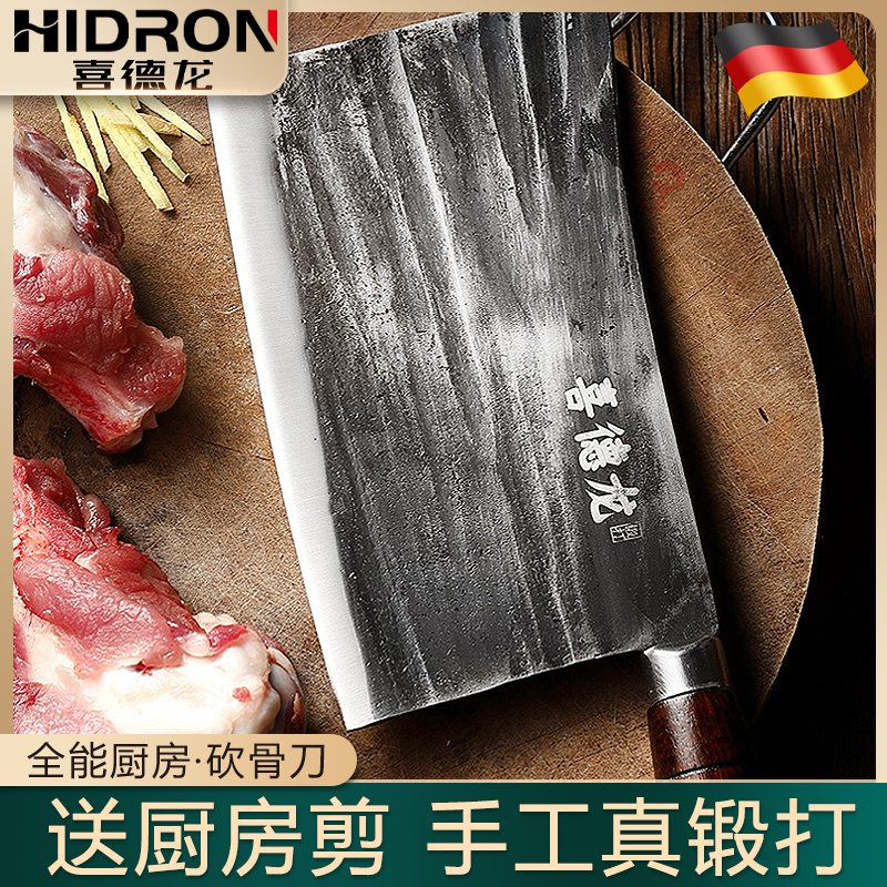 Hidron household cutter hand forged kitchen cut meat cut high density steel commercial old-fashioned chef special iron tool