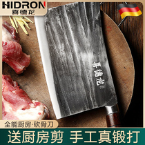 Hidron household cutter hand forged kitchen cut meat cut high density steel commercial old-fashioned chef special iron tool