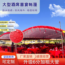 Banquet tent rural mobile wedding tent wedding tent banquet outdoor parking shed sunshade and rainproof wholesale