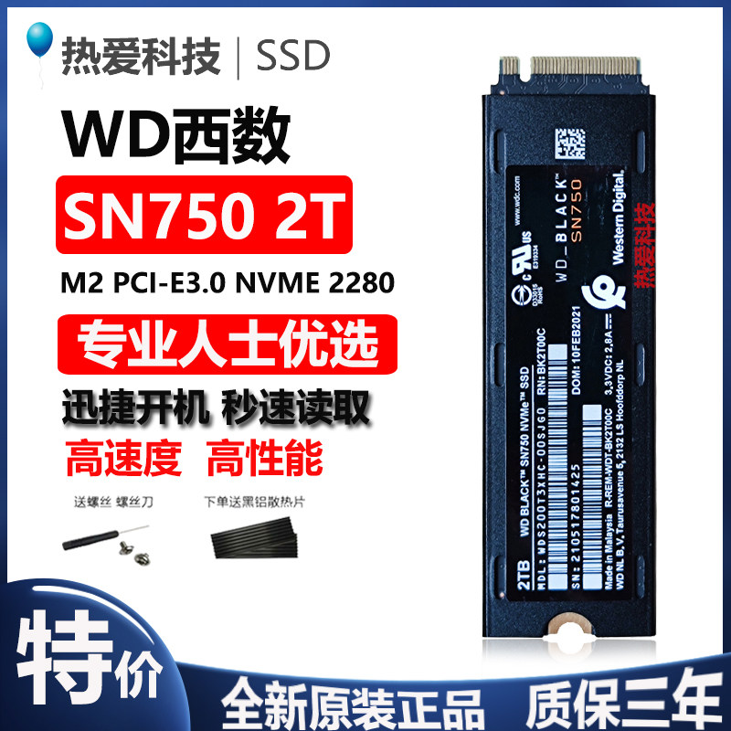 WDWestern SN750 770 1T 2T PICE NVME M 2 m2 SSD 2TB Desktop SSD