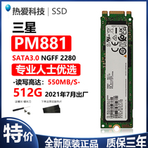 Samsung Samsung PM881 512G 1T M 2 SATA m2 SSD 500g Notebook SSD