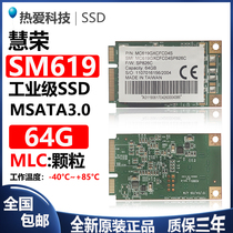 MSATA SSD 64G Huirong SM619 32G 60G 128G 120G MLC Notebook SSD