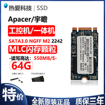 Apacer Apacer 2242 64G 128G SATA3 MLC industrial control machine m2 solid state drive SSD