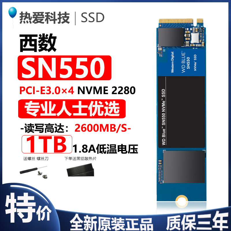 WDWestern Blue Disk SN550 570 1T 2T M 2 PCIE NVME m2 SSD 1tb Notebook