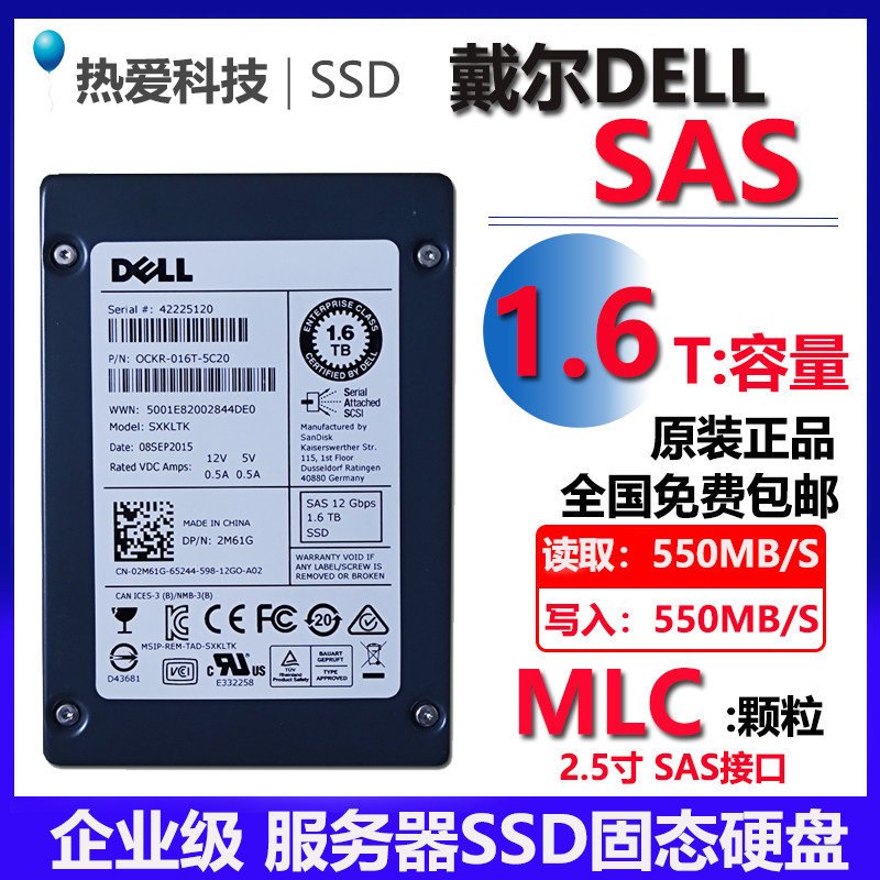 Dell Dell SAS 800G 1 6TB 12G MLC SXKLTK 2M61G Server SSD Solid State