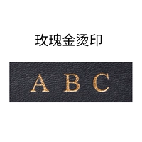 Письмо с горячим печати из розового золота