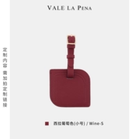 Сира -виноград (багажник)