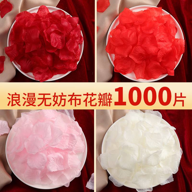 Petal Arrangement Wedding Supplies Big Full Emulation Rose Petals Wedding Table White Courseware Romantic Atmosphere Hand Sprinklers-Taobao