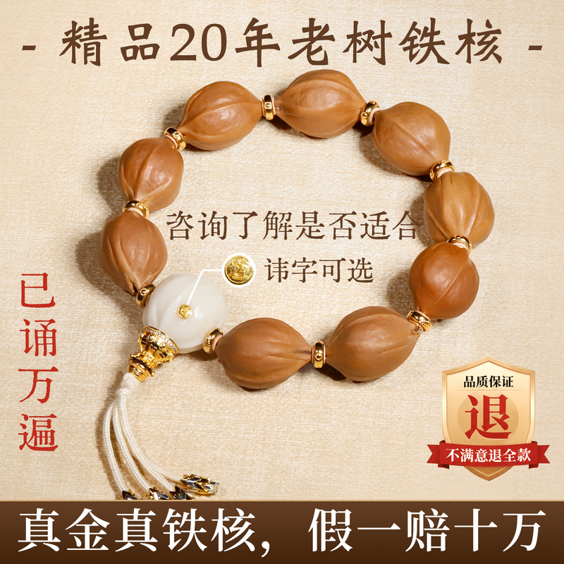 Olive Pit Bracelet, Plum Pit Iron Core, Original Seed, Cultural Accessory, Frost-Resistant, Eagle-Beak, Shark Back, Short Round, Original Seed, Authentic Old Tree Olive Pit Bracelet, Plum Pit Iron Core, Original Seed, Cultural Accessory, Frost-Resistant, Eagle-Beak, Shark Back, Short Round, Original Seed, Authentic Old Tree