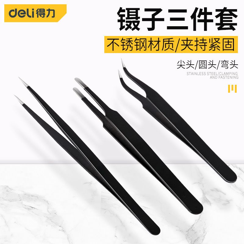 Able stainless steel tweezers elbow thin pointed antistatic small tweezers nest small clip repair pliers suit