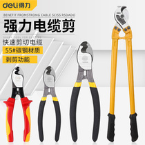 Able Cable Cut Wire Scissors Electric Glance Pliers Electrician Tangent Wire Breaking Pliers Manual 6810 Inch Twisted Wire Pliers Tool