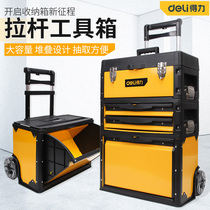 Right-hand Pull Rod Type Toolbox Three Layers Combined Pull Lever Box Subbelt Wheel Drawer Tool Car Hardware Electrician Parts