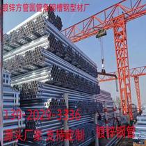 Fire-fighting special hollow round pipe water supply and drainage hot-dip galvanized steel pipe threading galvanized belt round pipe Q235 straight seam welded pipe
