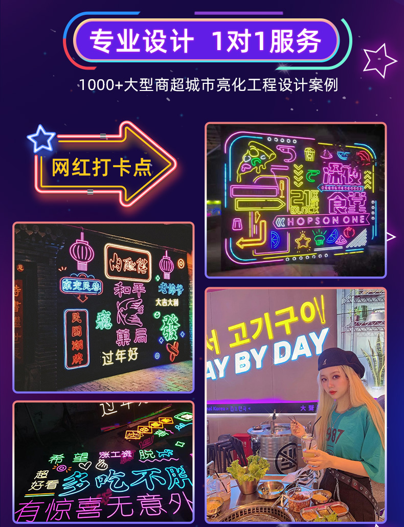 Thanh khí quyển Neon Ánh sáng phát sáng Tùy chỉnh nhân vật Công thức Thẻ quảng cáo chống thấm nước ngoài trời Guochao Net Red Shape Wall
