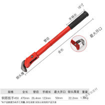 Electrician repair household steel bar chuck steel forged anti-slip design water pipe wrench steel bar sleeve straight threaded steel bar