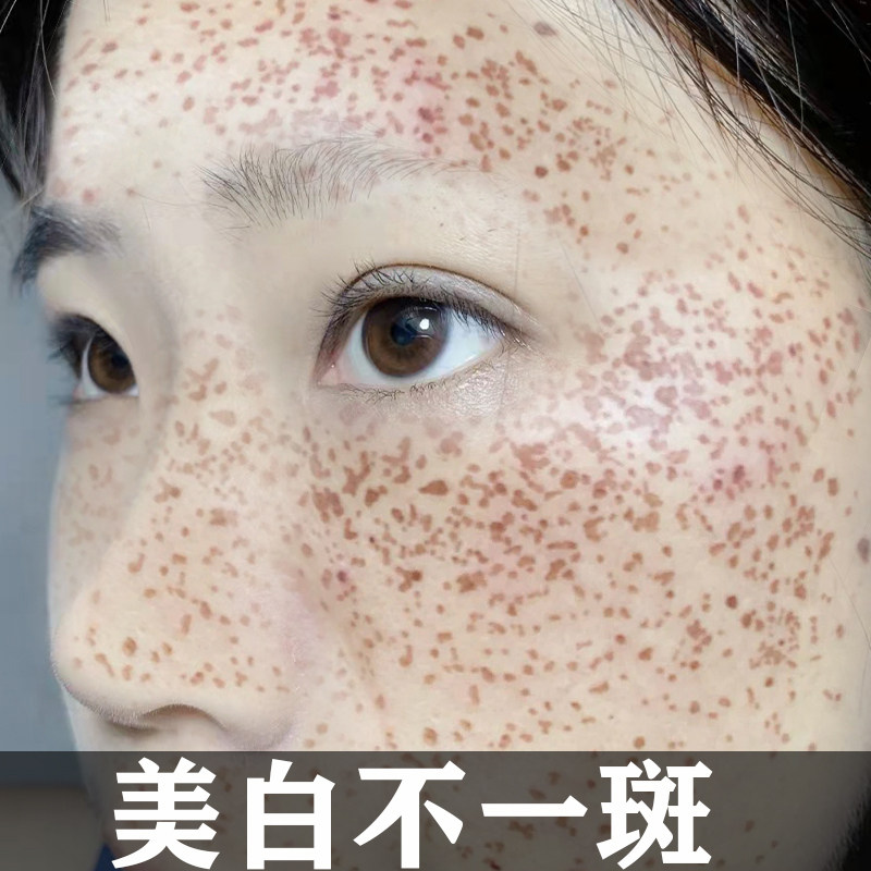 Whitening Pale China Liquid Facial Revision Moisturizing Moisturizing to Black Pigment Skin Care Products Official Flagship Store