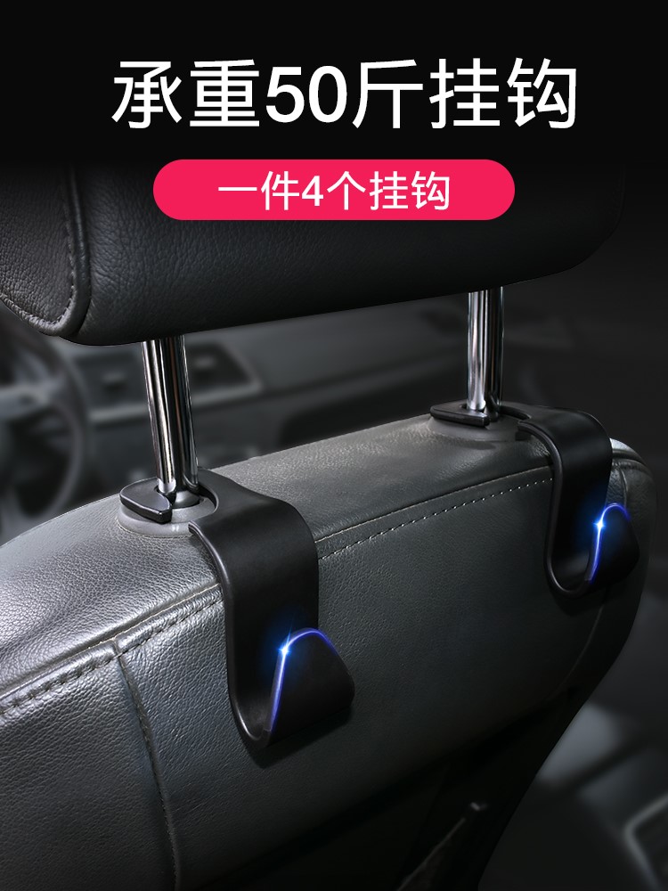 Car with hook seat back hidden in-car hanging article hanger headrest seat backrest car supplies small hook