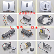 KOHLER Kohler urinal sensor K-8991 K-8787 K-744T stool sensor panel accessories